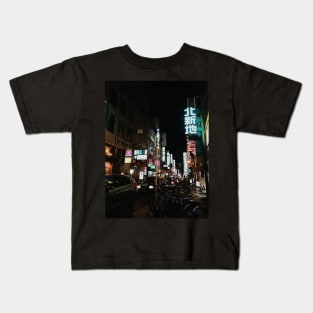 Japan Kids T-Shirt